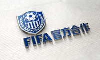 国际足球联合会 FIFA 官方合作标识