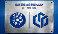 欧洲足球协会联盟 UEFA 合作伙伴 Logo