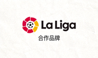 西班牙足球甲级联赛 La Liga 合作品牌 Logo